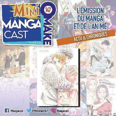 Quatre saisons à te désirer – Mangacast Mini Omake n°147