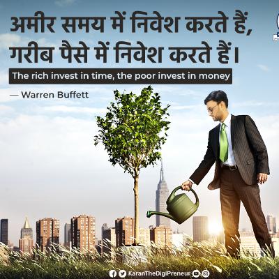 The Science & Secret of Getting Rich | अमीरी का रहस्य