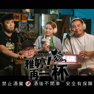 Ep.65 博愛座的兩難｜讓與不讓都是錯？