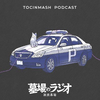 サンリオ談義 〜キティとベティ〜〈第36夜〉 サンリオ談義 〜キティとベティ〜〈第36夜〉