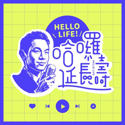 《聽醫生說故事》EP1 |你贊成孩子打電玩嗎?從瘋電玩到遊戲化學習,爸媽該懂的 3C 育兒新觀念 Ft. 馬偕兒童醫院 小兒感染科 黃瑽寧主任 《聽醫生說故事》EP1 |你贊成孩子打電玩嗎?從瘋電玩到遊戲化學習,爸媽該懂的 3C 育兒新觀念 Ft. 馬偕兒童醫院 小兒感染科 黃瑽寧主任