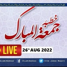 ISLAMIMARKAZ Official