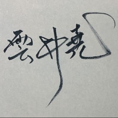 EP32【韓劇】2023 惡鬼-金泰梨、吳正世、金銀姬（微劇透）
