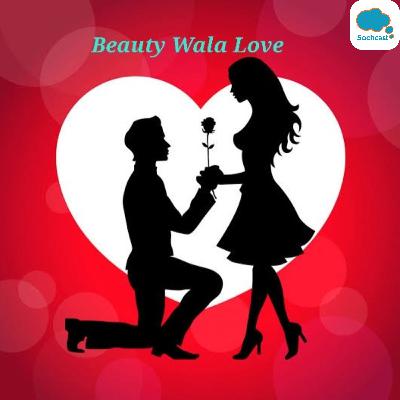 "Beauty wala Love" - A beautiful romantic Audio movie(A connection between beauty & love) Part-3 "Beauty wala Love" - A beautiful romantic Audio movie(A connection between beauty & love) Part-3