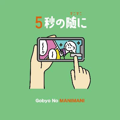 4-19「さよなら大阪」