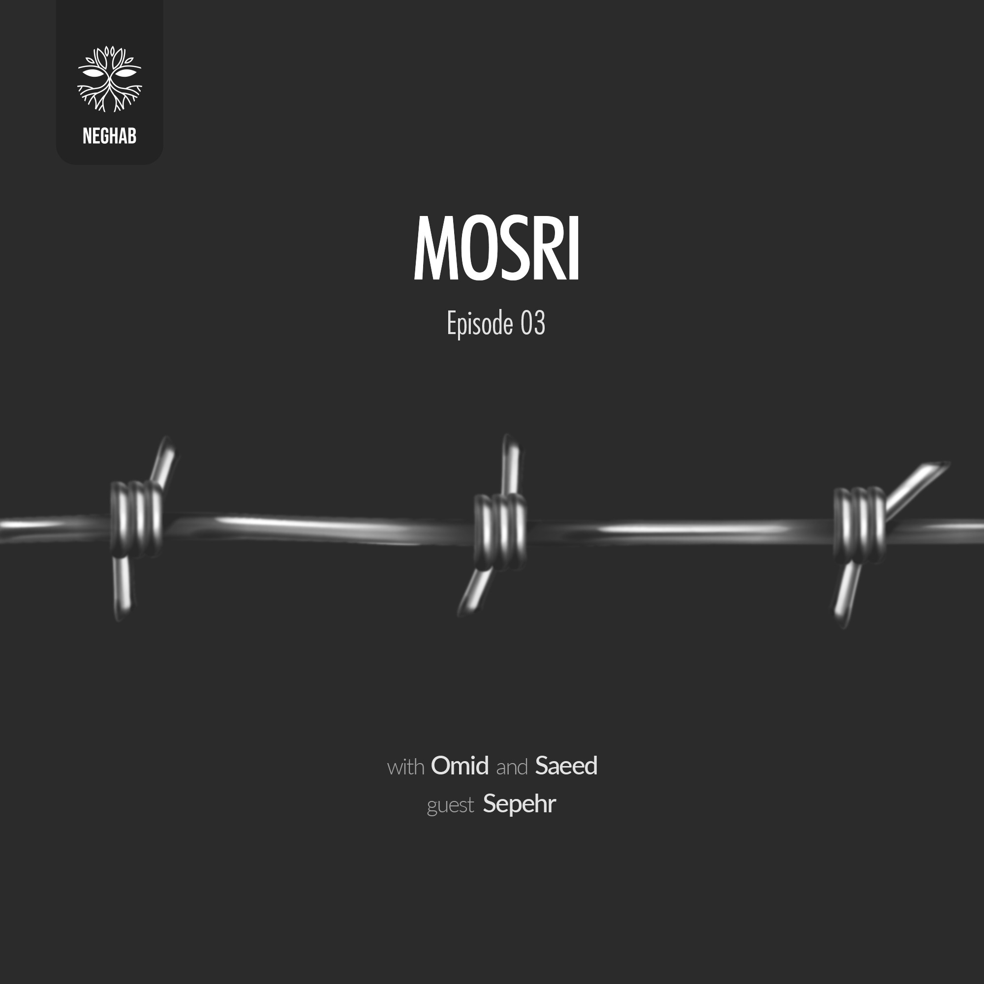 Neghab Podcast - E03 (Mosri)