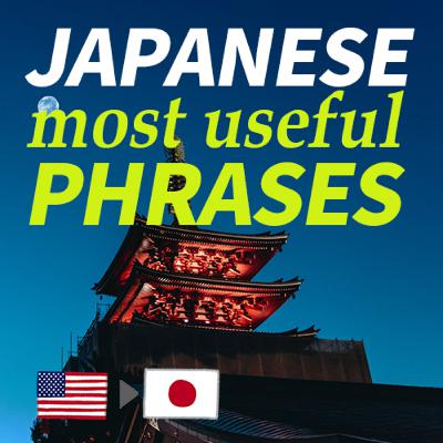 JAPANESE most useful Phrases 100 にほんご