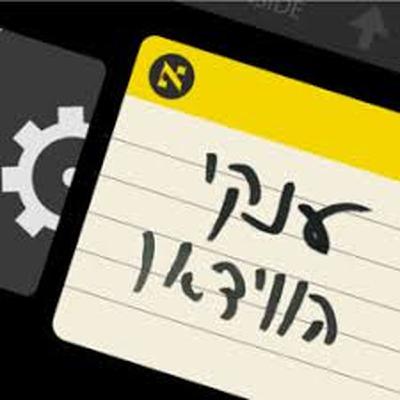 "מועדון קרב": הפרק הזה הוא עבירה ברורה וגסה על חוק מספר אחת ושתיים | עונה 2, פרק 6