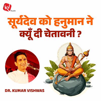 Suryadev Ko Hanuman Ne Kyun Di Chetaavni