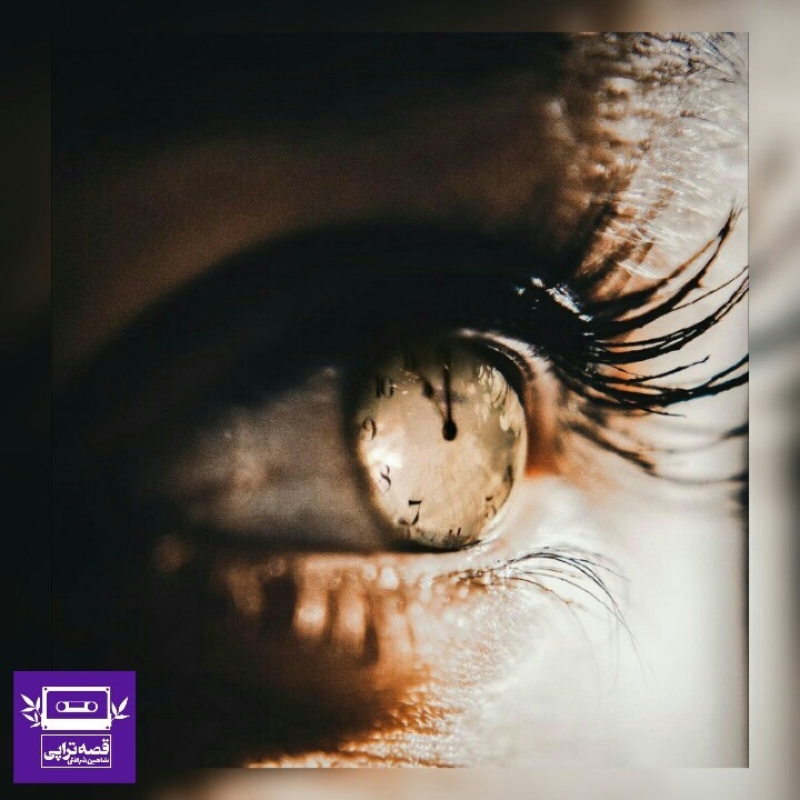 رادیو صدای زمین