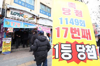 [WHY] Good luck? Good energy? Or just a good time? All about Korea's lottery hot spots.