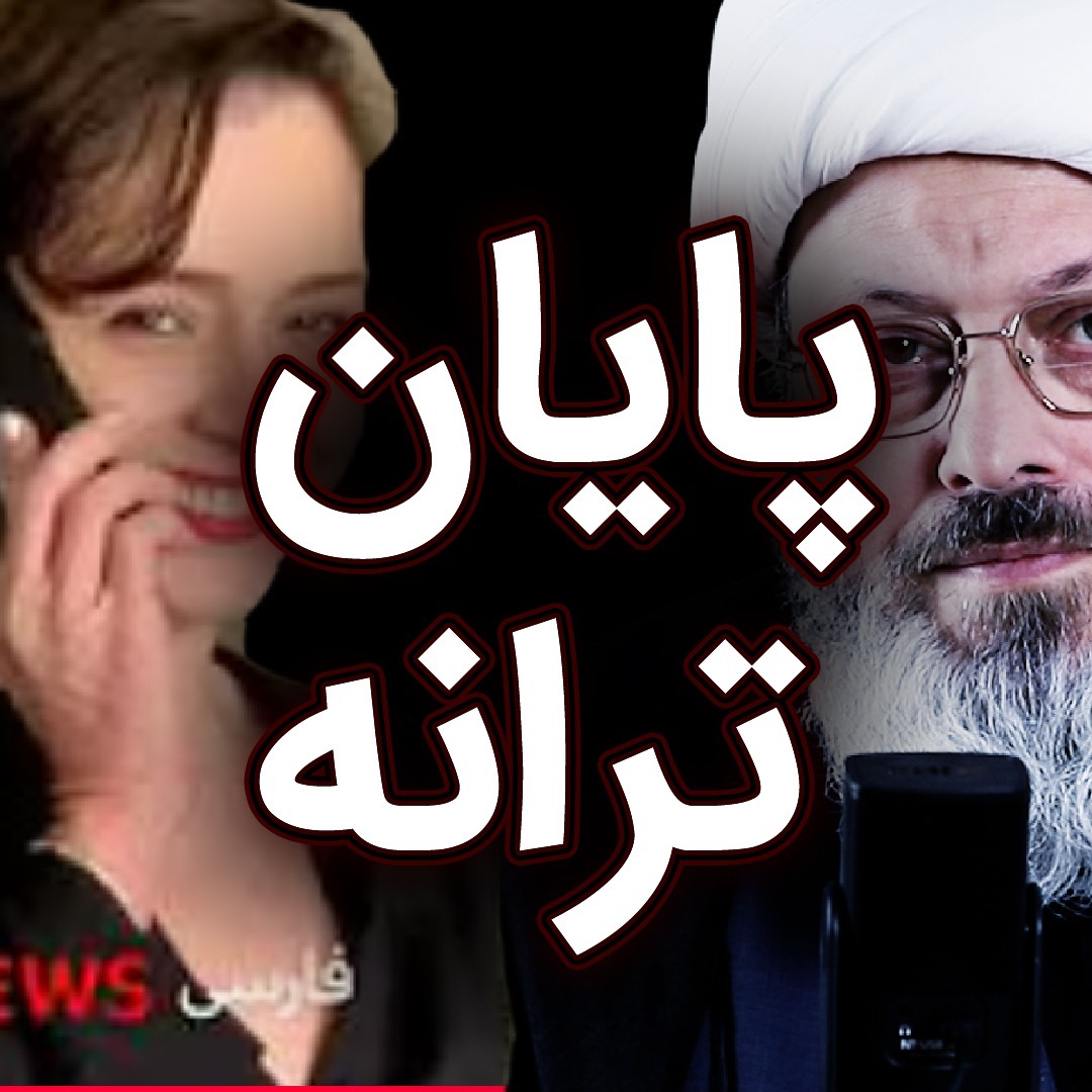 پشت پرده‌ی مستند ترانه