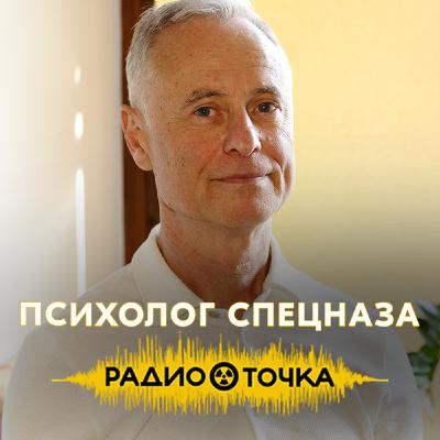 Переговоры преступников и политиков Ӏ Психолог спецназа Переговоры преступников и политиков Ӏ Психолог спецназа