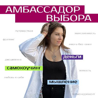 Один инструмент, который полностью поменяет реальность. Чему учат главные миллиардеры мира Один инструмент, который полностью поменяет реальность. Чему учат главные миллиардеры мира