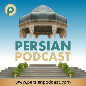 021 - (Farsi) Introduction to Persian Calligraphy with Dr. Tandis Taghavi