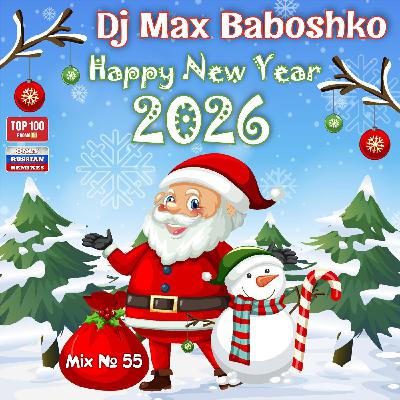 Dj Max Baboshko – Mix № 55 "Happy New Year 2026"