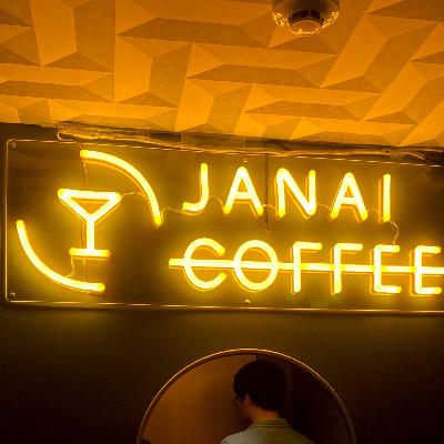 【恵比寿】裏のある謎カフェ『ジャナイコーヒー』に潜入した話 【恵比寿】裏のある謎カフェ『ジャナイコーヒー』に潜入した話