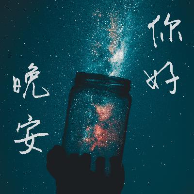 人生绕来绕去，最终还是回到了原点