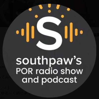 vol.12 #southpawのPORラジオ vol.12 #southpawのPORラジオ