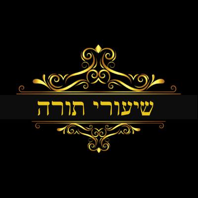 פרשת בשלח