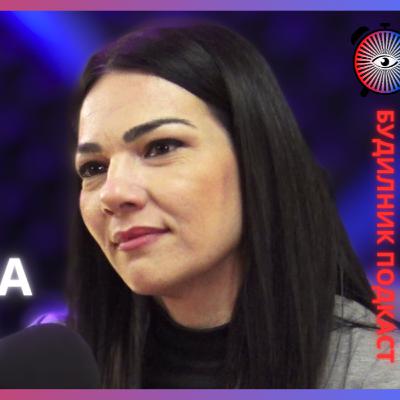 Мариела Кирова | Един Грам Живот, социални дейсности | Будилник 137 Мариела Кирова | Един Грам Живот, социални дейсности | Будилник 137