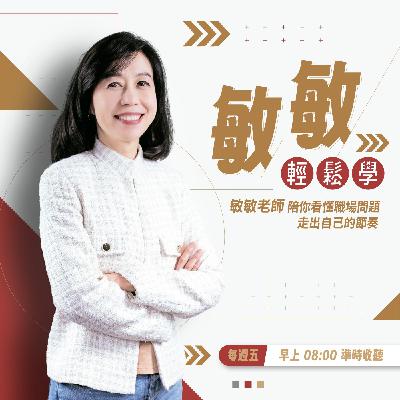 創業前請先問：你是在逃避，還是在回應靈魂的召喚？捷思整合行銷創辦人唐源駿（凱爺）的行動哲學