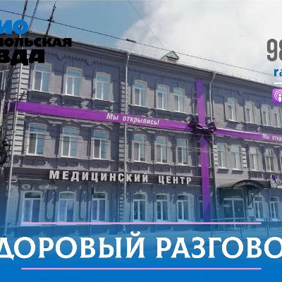 Курортный отдых посреди города: Уникальные центры восстановления здоровья в центре Самары Курортный отдых посреди города: Уникальные центры восстановления здоровья в центре Самары
