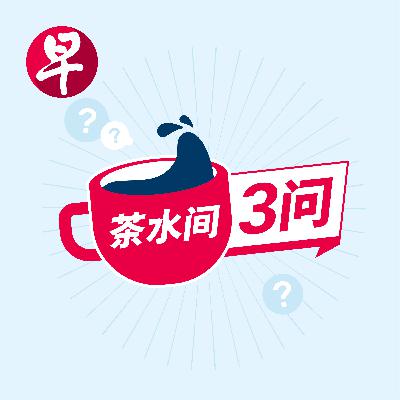 义顺命案、柔佛QR码通关、Agoda裁员 Yishun killing, Johor QR code clearance, Agoda retrenchment