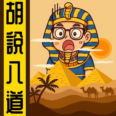 1341-《李爾王》King Lear 丨陳老C - 複製