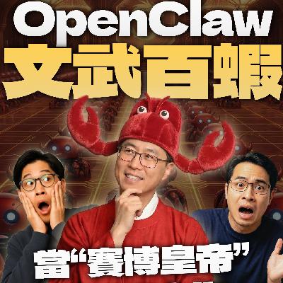 当赛博皇帝,享AI人生!我用OpenClaw养出了三省六部、后宫三千! 当赛博皇帝,享AI人生!我用OpenClaw养出了三省六部、后宫三千!