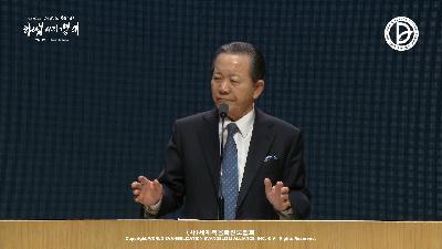 [MP3][주일1부]인생망대, 여정, 이정표 (창 45:1-5)