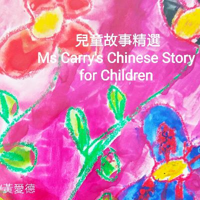 小白兔變黑了!