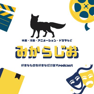 映画『ディア・エヴァン・ハンセン』初回感想（ネタバレ有）