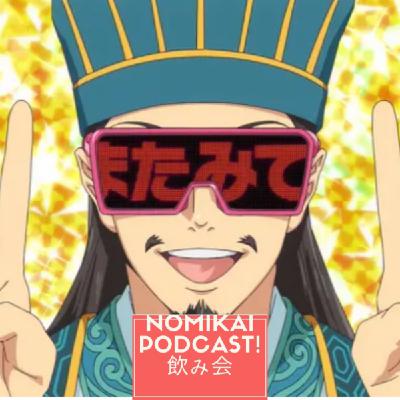 S4Ep08 Nomi chiki bam bam S4Ep08 Nomi chiki bam bam