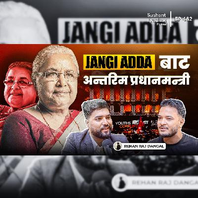 Ep: 482 | What Happened After the Gen Z Protest? | Rehan Raj Dangal Reveals the Inside Talks | Sushant Pradhan Podcast