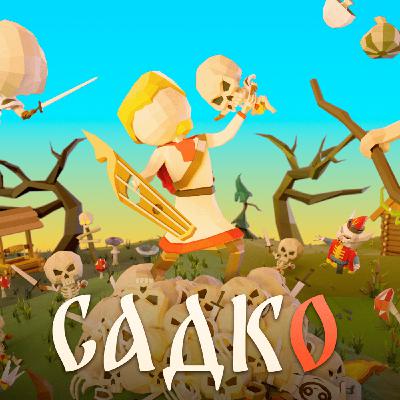 S30.02. Садко или сказ о том, как из былины игру делали