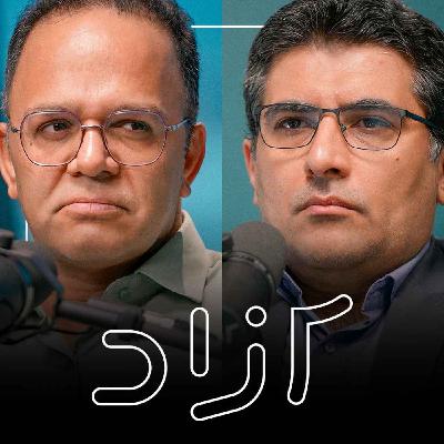 چالش‌های مذاکره ایران و آمریکا - تحلیل هفته - بخش اول | رحمان قهرمان‌پور و مهدی خراتیان