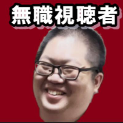 体調を崩してた/やすべえで視聴者と会う/大谷翔平と日本/海老の二郎めぐり/日常にレンゲを/キャラクターは一貫性の象徴/TRPGでヒエヒエに/ポジティブな失礼【海老ライラックさん】