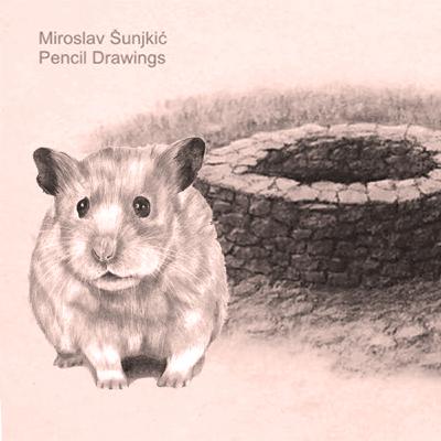 חולדה ובור חולדה ובור