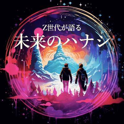 【2030年の災害対応を考える】～本「災害ユートピア」を読んで～