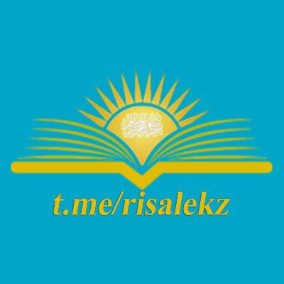 Пайғамбарым