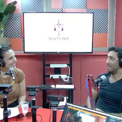 מארחת את ד"ר זיו צויגהפט בפרק על ג'ט לג חברתי
