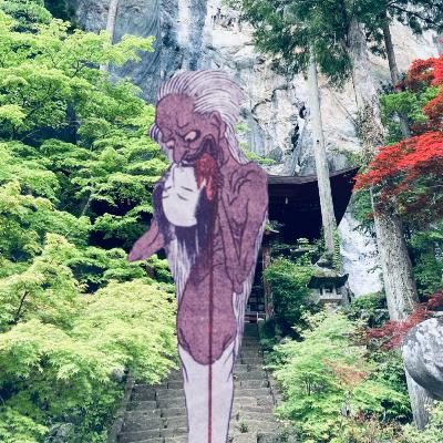 EP2-43 首かじり(Kubikajiri = Neck-biting ghost) EP2-43 首かじり(Kubikajiri = Neck-biting ghost)