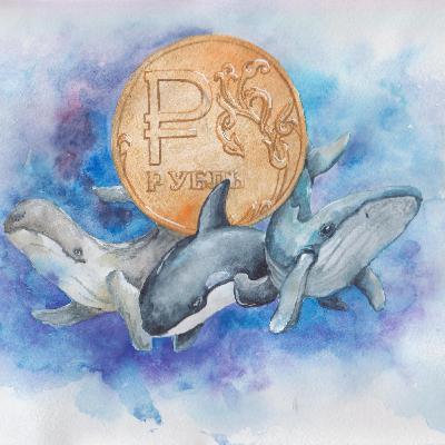 Три кита финансовой устойчивости