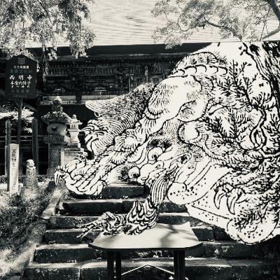 EP2-32 古籠火ころうか（Korouka = The ghost of the old lantern）