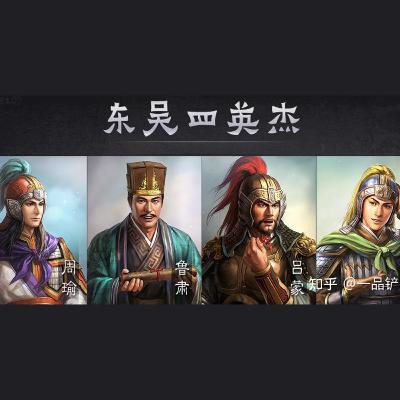 Cuộc đời “Tứ đại đô đốc” nước Ngô thời Tam quốc | Hải Stark | Thế Giới