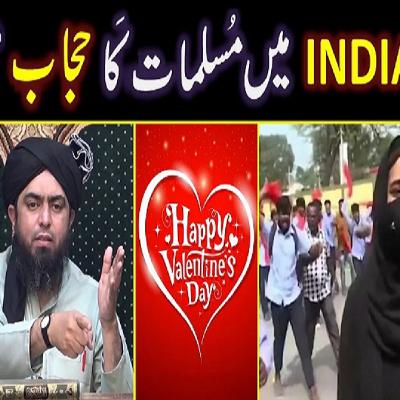 Valentine's Day in ISLAM MUSLIM Women's HIJAB Issue in INDIA