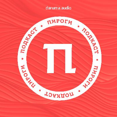 События 2025: личные инсайты, люди и моменты