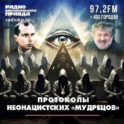 Есть ли у России союзники по денацификации Украины