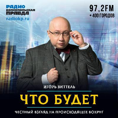 В России началась война элит